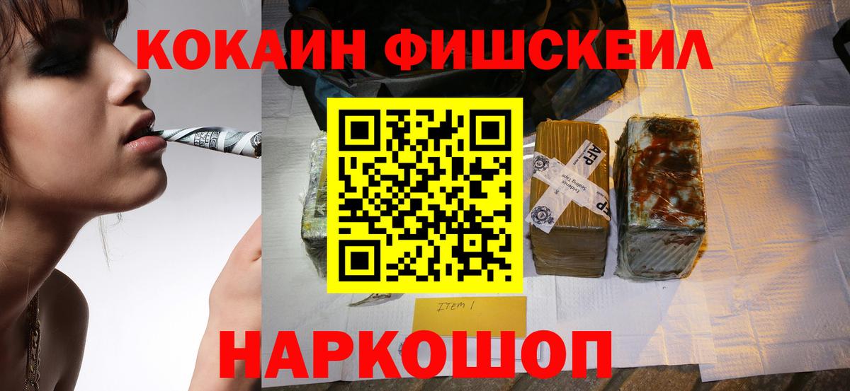 Cocaine Колумбийский Краснодар