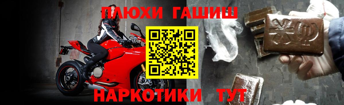 Гашиш индика сатива  Вход с VPN  ГАШИШ VHQ  Краснодар 
