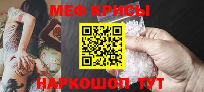 меф VHQ Бугуруслан
