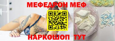 соль ск Бузулук