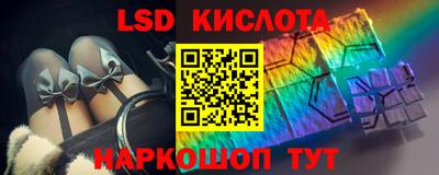соль ск Бузулук
