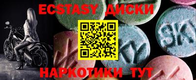 меф VHQ Бугуруслан