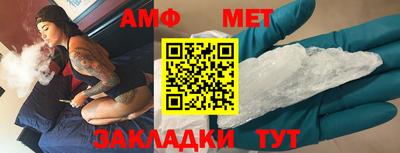меф VHQ Бугуруслан