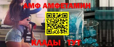 соль ск Бузулук