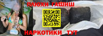 соль ск Бузулук