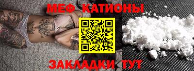 меф VHQ Бугуруслан