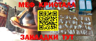 меф VHQ Бугуруслан