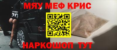 меф VHQ Бугуруслан