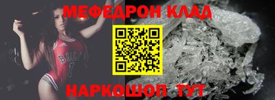 соль ск Бузулук