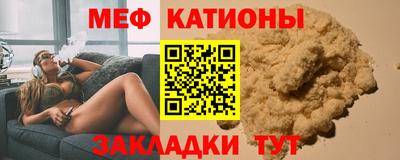 соль ск Бузулук