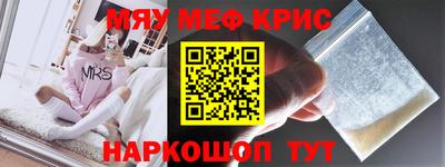 соль ск Бузулук