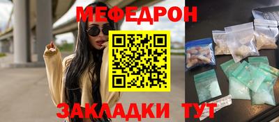 меф VHQ Бугуруслан