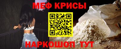 меф VHQ Бугуруслан