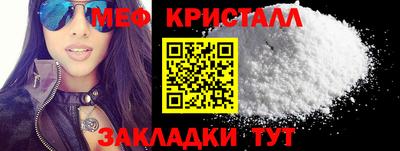 меф VHQ Бугуруслан