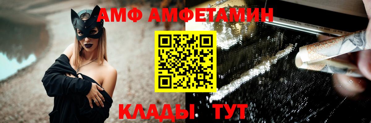 Метамфетамин кристалл Краснодар