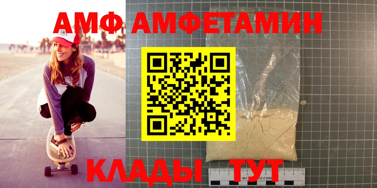 МЕТАМФЕТАМИН пудра  МЕТАМФЕТАМИН пудра  Вход с VPN  Краснодар 