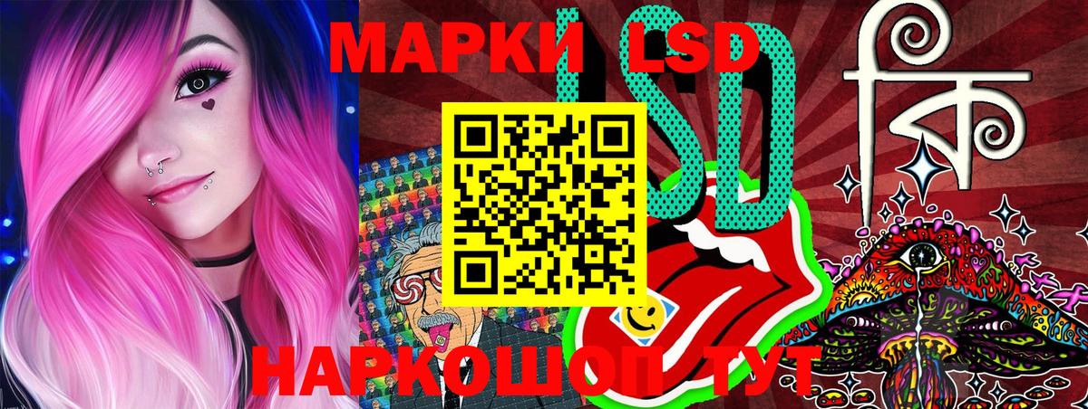 Марки N-bome 1,5мг Краснодар